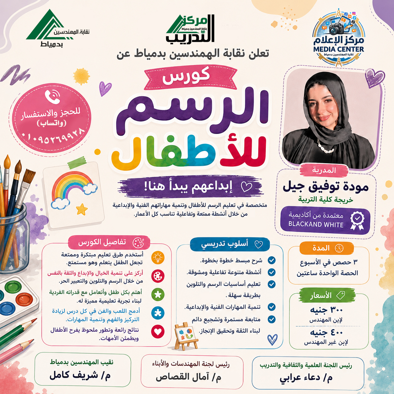 صورة الخبر